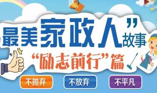 10年以上民办代课教师补助政策 山东代课教师新政策