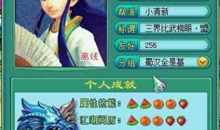 神武4手游天策加点 神武大唐怎么加点