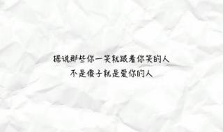 兔子安东尼经典语录 最小说安东尼语录