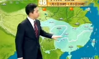 天气预报几点播 cctv天气预报