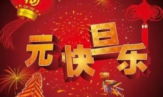 过年祝福语2022最火祝福语 新年的祝福语2022