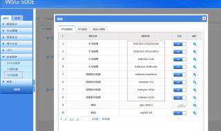 怎么控制局域网内的其他电脑 如何入侵局域网电脑