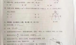 2023年小中考是什么时间 2023年中考