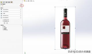 solidworks 阵列方向不对 solidworks逆向工程