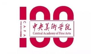 第一个100年的图标介绍 100周年LOGO设计图