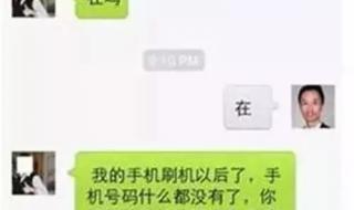 怎么设置手机sim密码 如何设置sim卡密码