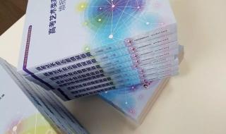 2023舞蹈艺术生如何填报志愿 艺术类考生如何填报志愿