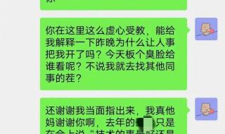 中电科14所加班严重吗 中电科回应员工加班事件