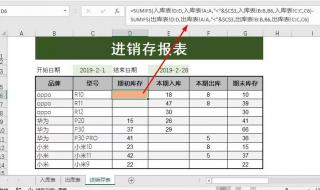 会计初级继续教育网上和电脑可以同步吗 新华会计网会计继续教育