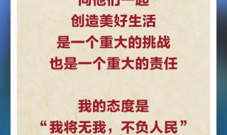 2021年6月17日神舟12号载人飞船成功发射并与天工合苍新成功实现什么 2021年3月17日新闻联播