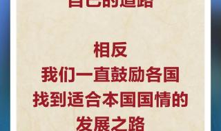 2021年已播电视剧排行榜 2021年3月17日新闻联播