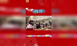 沈阳工学院怎么样 沈阳工学院学费