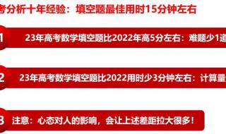 2022高考数学为什么难 2022年高考数学难不难