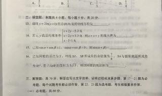 重庆高考考全国几卷 重庆高考数学试题