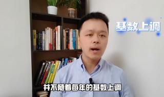 江苏过渡性退休金能拿多久 江苏省补发过渡性退休金