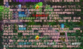 魔兽争霸3冰封王座字体怎么换 魔兽争霸字体修改器