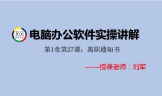 初学者：EXCEL制作表格,打印表格基本操作步骤 表格制作快速入门