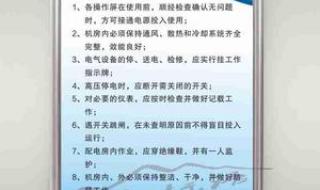 安全生产法规定生产经营单位制定或者修改有关安全生产的规章制度应当听取谁的意见 车间安全生产管理制度