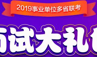 安徽九省联考成绩考生号怎么查 安徽九省联考成绩查询