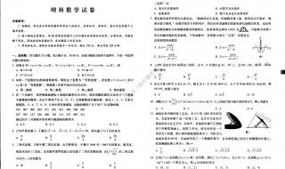 2023斯诺克贵州黄果树公开奥沙利文参加吗 2023网络名人贵州行